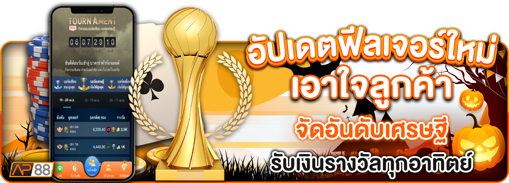 บรอดเซียน