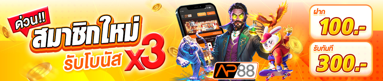 บาคาร่า คาสิโน สล็อตออนไลน์ 🔥 ฝาก 100 รับ 300 ทันที!